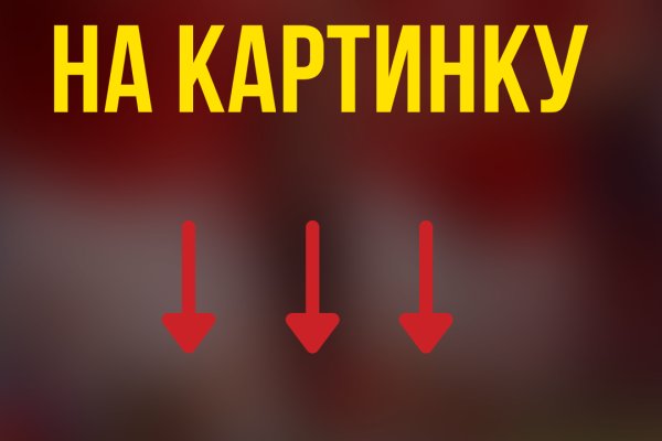 Кракен сайт kr2web in официальный ссылка