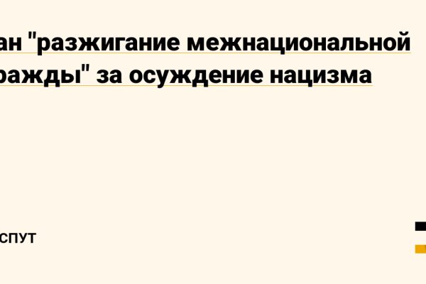 Kraken зеркало krakens13 at