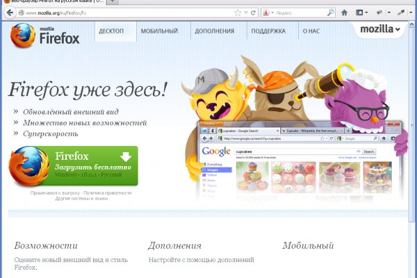 Кракен сайт kr2web in официальный ссылка