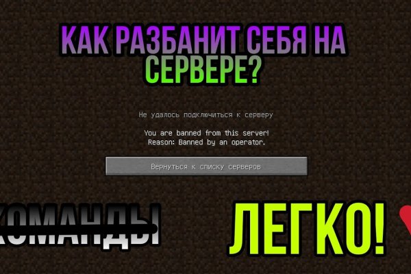 Ссылка на кракен kr2web in