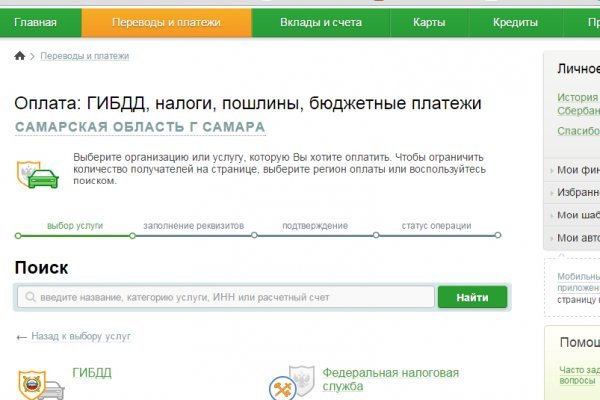 Почему сегодня не работает площадка кракен