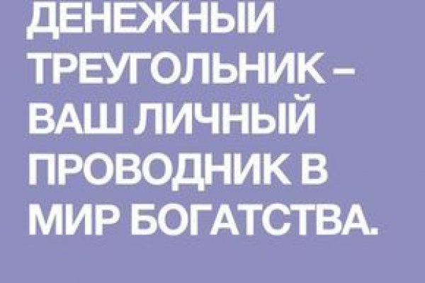 Кракен маркет darknet