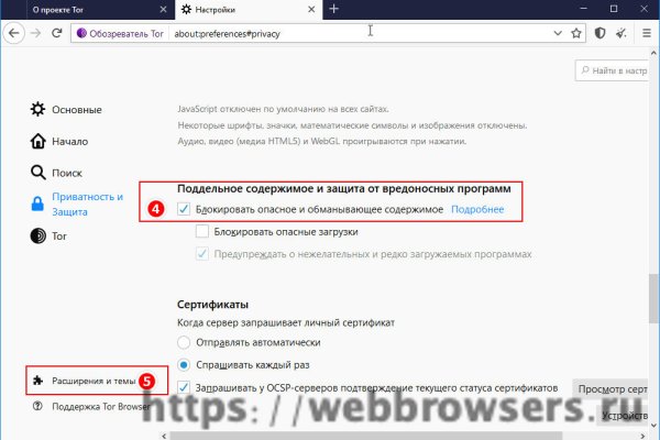 Актуальные ссылки кракен 2025