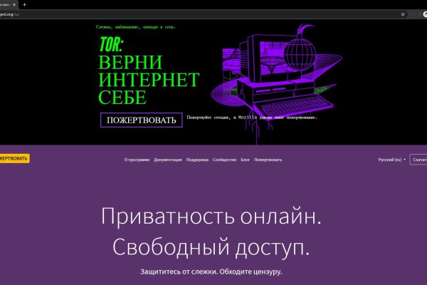 Kraken tor ссылка kraken014 com