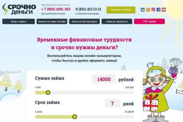 Магазин kraken даркнет