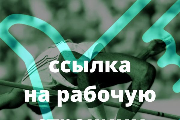 Kraken это современный маркетплейс