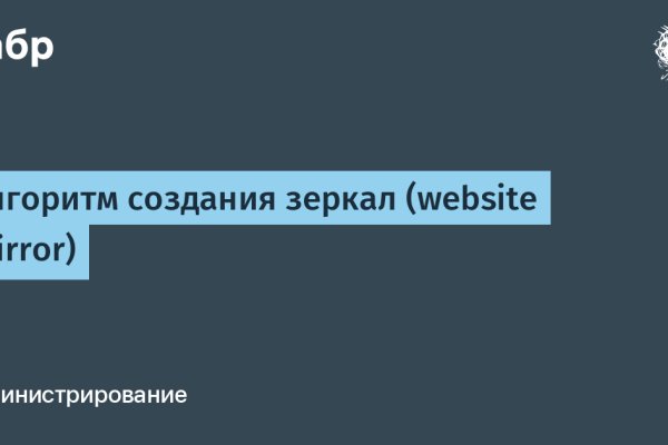 Кракен сайт kr2web