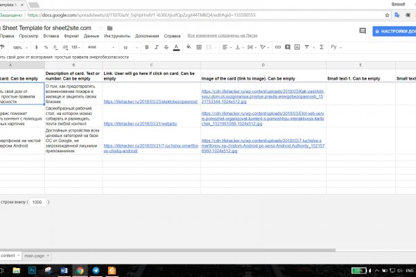 Кракен маркет darknet